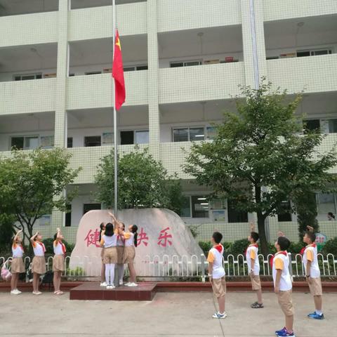 阳新县实验小学开学典礼