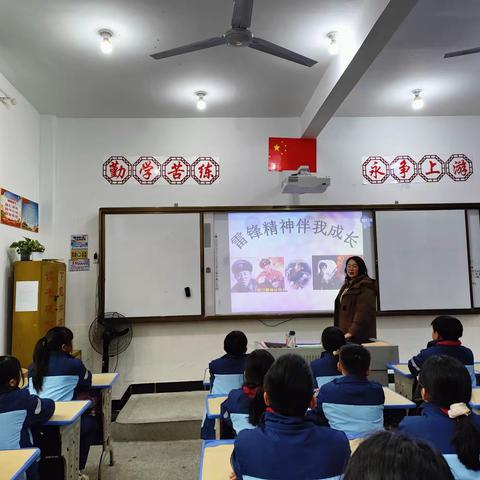 【家长进课堂】雷锋精神在课堂唱响