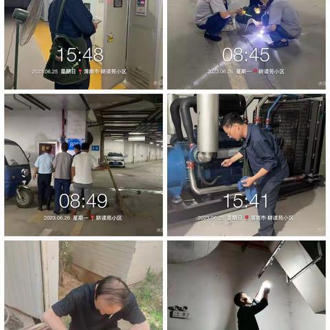 耕读苑管理处6月份第五周工作动态