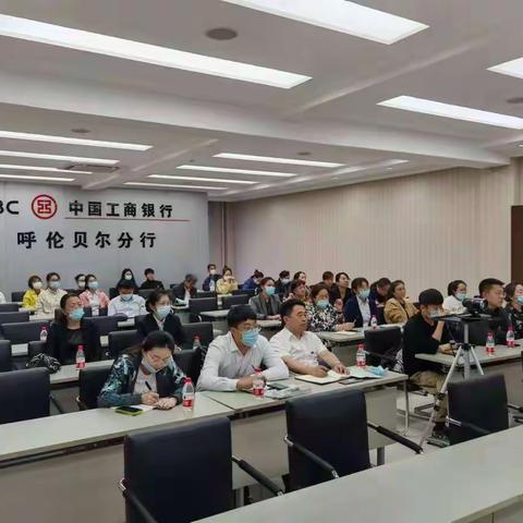 呼伦贝尔分行再次召开强化优化账户服务工作推进会