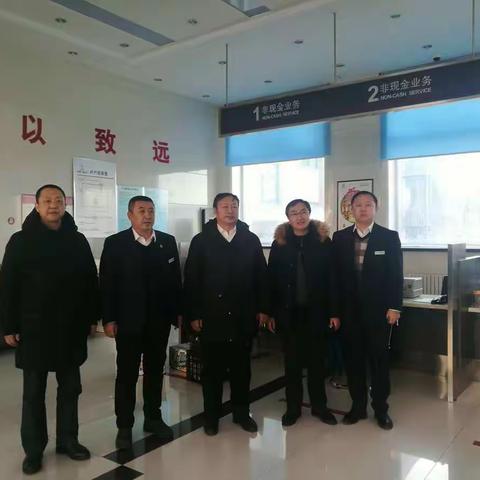 呼伦贝尔分行领导决算日慰问鄂温克旗支行全体员工
