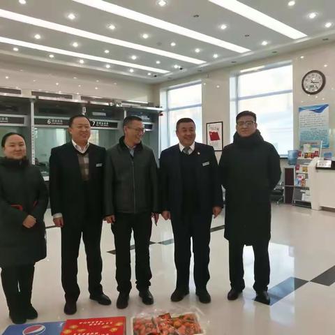 鄂温克旗政府慰问工行年终决算员工