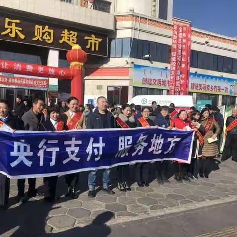 人民银行鄂温克支行开展3.15消费者权益日宣传活动