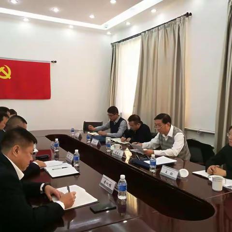 呼伦贝尔分行纪委书记巡查鄂温克支行暨开展纪检监察督导工作