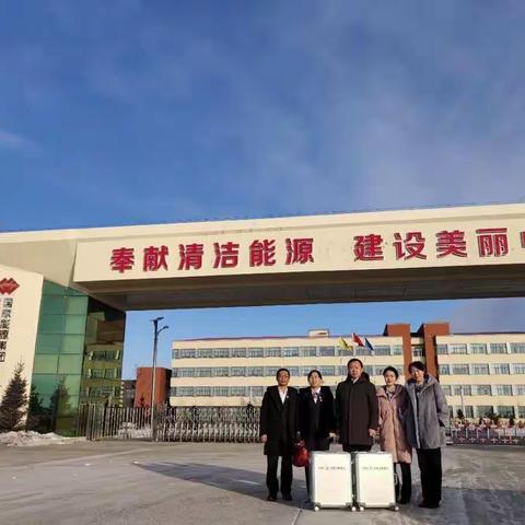 内蒙古分行“攻坚旺季获客吸金”营销活动之呼伦贝尔分行鄂温克旗支行向乡镇延伸获客营销活动