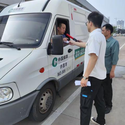 卷烟物流公司工作日常