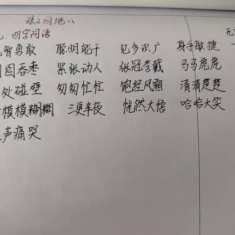 12.9复习