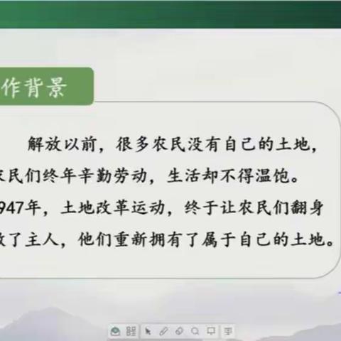 第21课