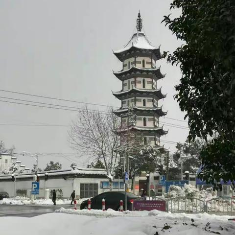 咏雪