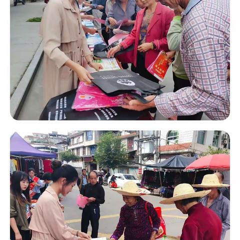 【嵩口所】嵩口镇“节约集约用地，严守耕地红线”再宣传