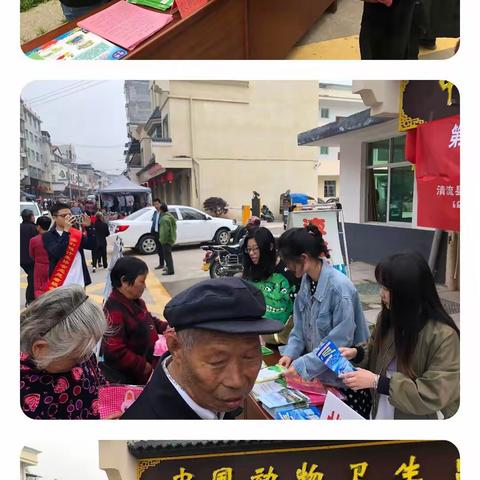 【嵩口所】宣传建房审批程序   营造“治违”良好氛围