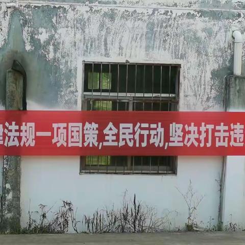 【嵩口所】嵩口镇积极开展“6.25全国土地日”宣传活动