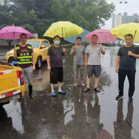 【市管“三创四建”工作纪实】以“雨”为令、闻“汛”而动、做好防汛工作