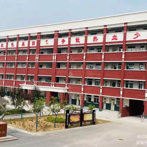 “关爱你我她（他）  温暖千万家”——卫辉市实验小学家庭教育微课堂活动纪实