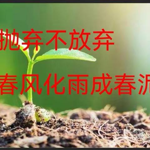 聚焦“云”课堂，线上共成长——敦化市“三个课堂”--初中化学“名师课堂”网络教研暨中考复习研讨会