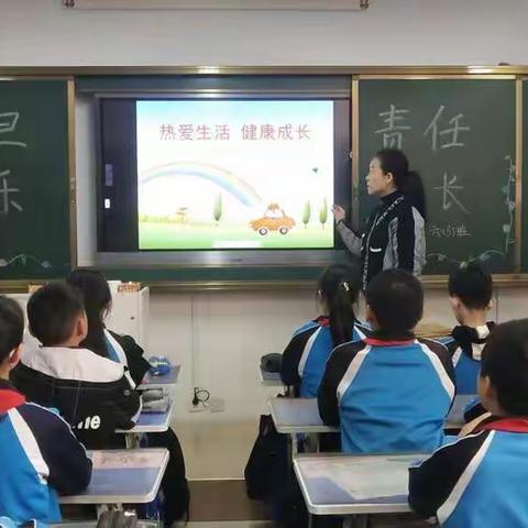 加强沟通    快乐成长—清丰县明月湖小学开展心理团辅活动