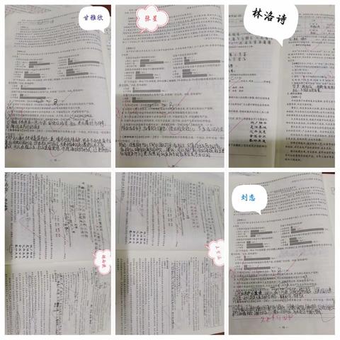综高712班下学期第五周