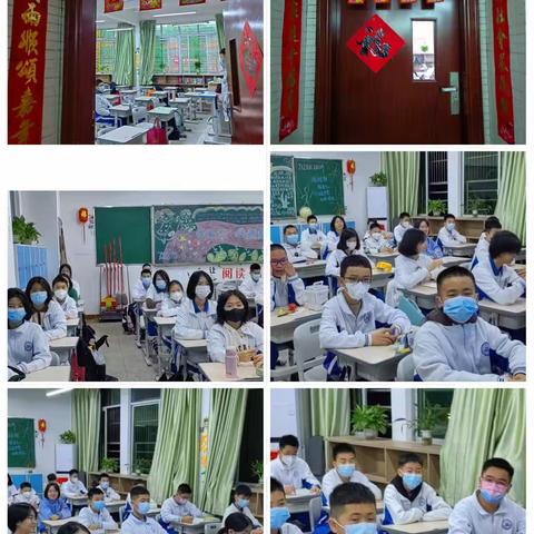综高712班下学期第一周