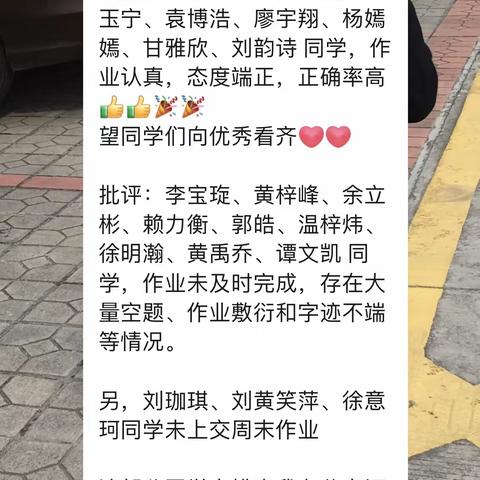 712班下学期第四周