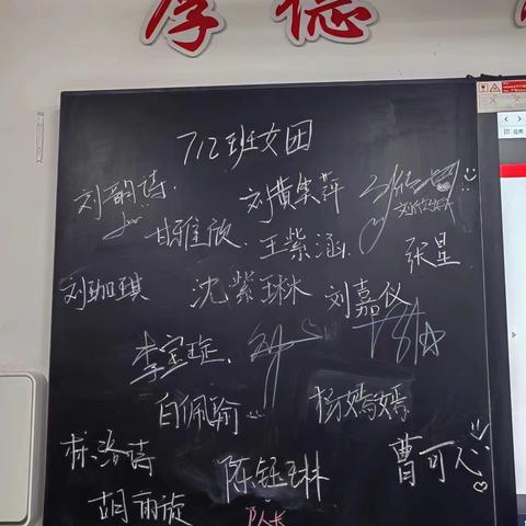 综高712班第15.16周