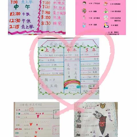 一年级宝贝的作息时间表