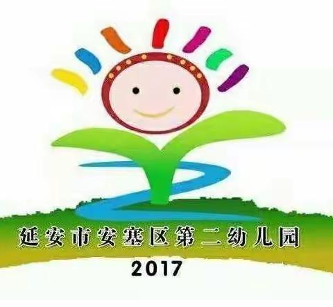 【诵读经典•幼儿篇】安塞区第二幼儿园“诵读红色经典•凝聚中华力量”悦读系列（五）