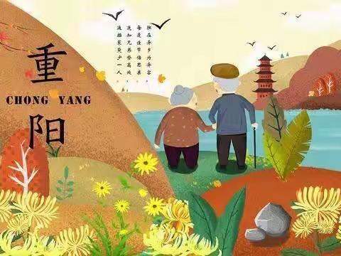 童心敬老，情暖重阳——南昌早期家庭教育学校