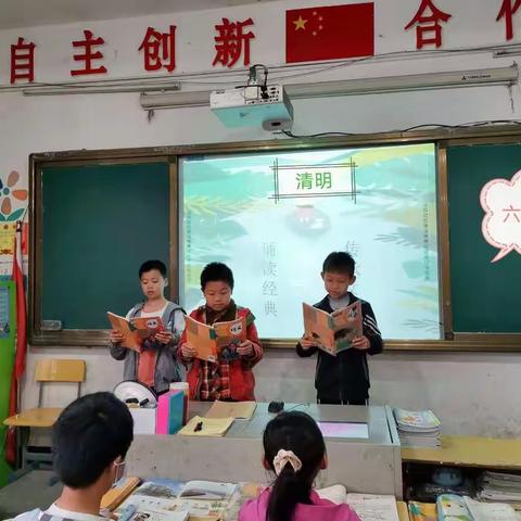 诵清明诗歌，扬中华文化                           ——   左安小学清明诵读活动