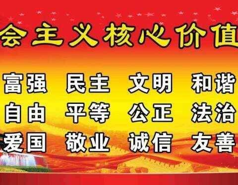 喜迎十九大 国庆我在岗