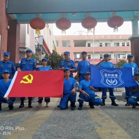 蓝豹救援，爱心满满一一蓝豹志愿者救援队来实验小学进行开学消毒活动