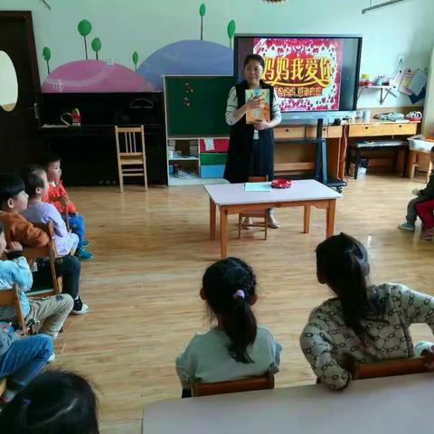 『只因爱您——妈妈』