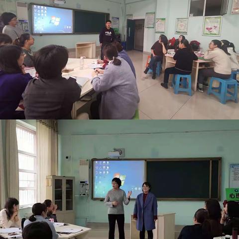 集思广益，携手同行—乌海市海勃湾区中小学心理教学教研活动十一