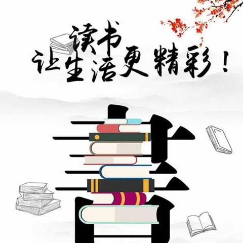 小手拉大手 书声润童心——大平山镇延期开学期间小学生“和大人一起读”微视频大赛