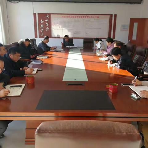 守教育初心 担育人使命 作师德表率——农安三中落实在职中小学教师违规补课专项治理工作会议纪实