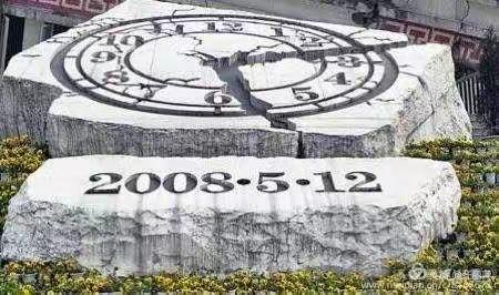 农安三中“防灾减灾”宣传周活动纪实