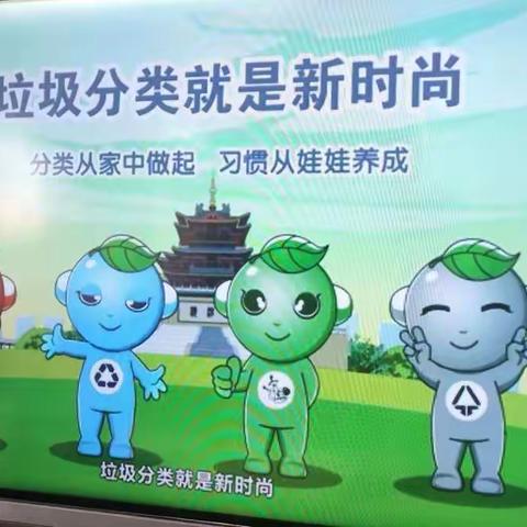 两寺渡小学垃圾分类，养成习惯主题教育活动