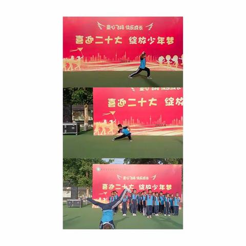 【两小快讯】社团百花    精彩绽放