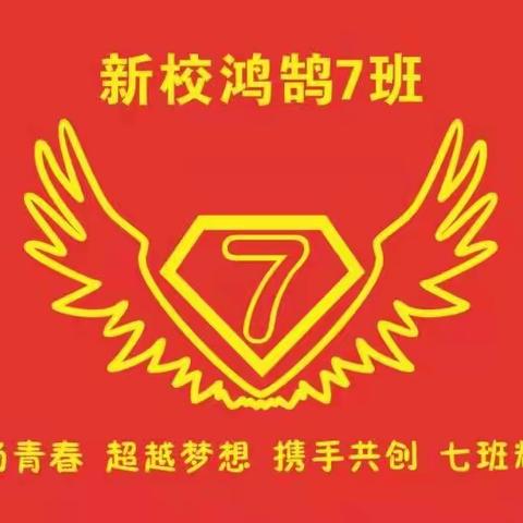 精益求精，力求完美——信高军训第二周印象