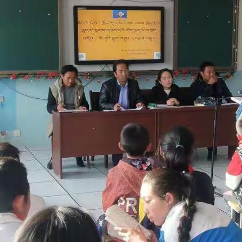 མཁར་དམར་གྲོང་རྡལ་མི་རིགས་བཅའ་སྡོད་སློབ་ཆུང་།