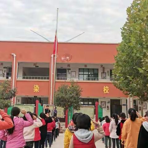 谷营镇中东小学一周工作动态