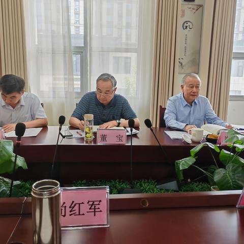 安阳市关工委召开市直“五老”服务团工作推进会