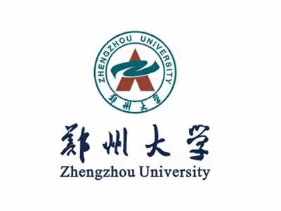 安阳校友会应邀参加郑州大学办校九十五周年校庆活动