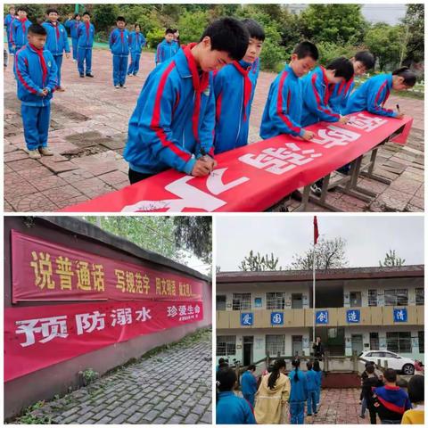 强化教育，齐抓共管，严防溺水 ——记湾里乡陈谷音小学防溺水宣传活动