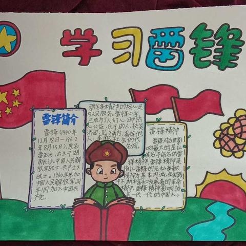 六一班学生的才艺