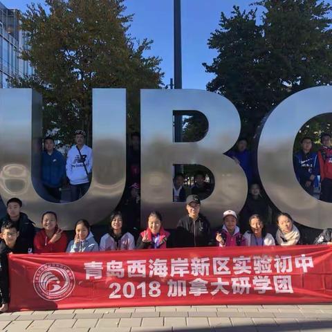 实验初中加拿大研学第十天UBC+斯坦利公园+吊桥公园