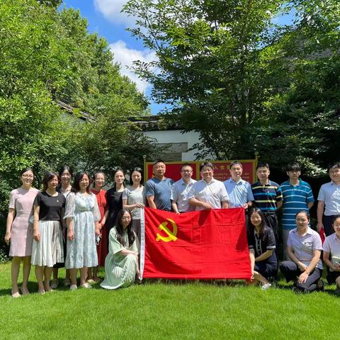 党建凝心，喜迎七一—中国银行西湖大道支行党支部与中国人民银行杭州中心支行财务处党支部开展党建共建活动