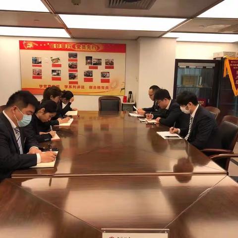 西湖大道支行召开2021年党建工作会议