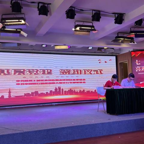 中国银行西湖大道支行党支部与小营街道金钱巷社区委员会举行党建签约仪式