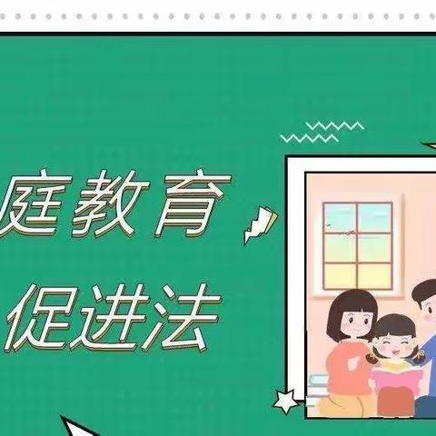 六塔乡牙头中心小学组织家长观看“家庭教育线上课堂”