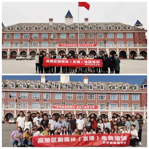 发展新媒体电商，助力乡村振兴